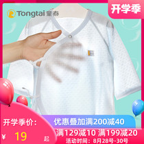 Tongtai newborn baby clothes Baby Haiyi summer one-piece summer long-sleeved thin monk clothes air conditioning clothes