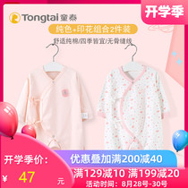  Tongtai newborn baby clothes one-piece autumn pure cotton romper newborn male and female baby spring and autumn monk clothes