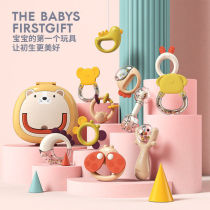 Baby toys 1 year old newborn childrens educational early grasp rattle Bell tooth gum set 3-6 months baby gift box