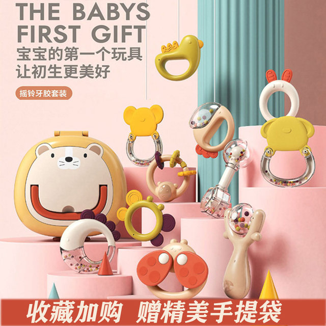 Newborn baby gift box rattle toy set full moon baby gift maternal and child supplies Daquan gift boy and girl Newborn baby gift box rattle toy set full moon baby gift maternal and child supplies Daquan gift boy and girl