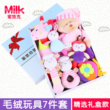 Rattle baby toys 0-3-6-12 months baby boys and girls 4 puzzle 1-year-old newborn toddlers hand catching the ball Rattle baby toys 0-3-6-12 months baby boys and girls 4 puzzle 1-year-old newborn toddlers hand catching the ball