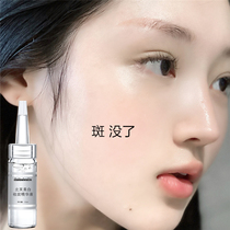 (Weiya recommends) Farewell to face black dot spots Spot Essence essential Oil Good Face Color RMB158 -3 bottles ~