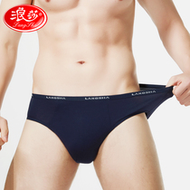 Langsha mens underwear briefs summer thin bamboo fiber modal breathable youth waist briefs men