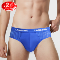 4-pack Langsha mens mesh panties head Modal mens briefs ice silk breathable summer ultra-thin shorts slits