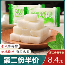 Qinlin Mint Tablets 500g old-fashioned traditional handmade strong mint sticks childhood nostalgic snacks Sichuan specialties