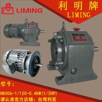 Liming Card reducer C H B 306 1100110120 Taiwan Link Shanghai Likun