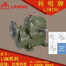 C LGM 80100120135155 L RIMING Li Tea Machinery Company Limited