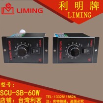 SCU-SB-90W SCU-SB-90W SCU-SB-60W AC220-240V 50 60Hz LIMING MOTOR