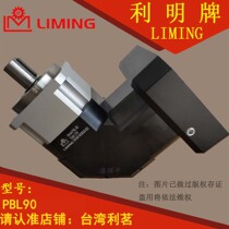 PBL90 1 10 16100 LIMING PBL 62120