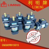 CGCU09B15S15 CM09IG60TJFT CM09-4-60-TJ LIMING MOTOR