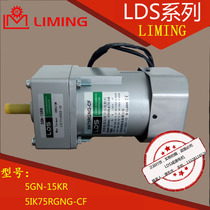Factory direct sales LDS gear motor CM09-4-75-SB 5IK75RGNG-CF 5GN-15KR