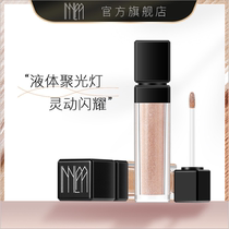 Liquid Spotlight Small Bulb High Light Highlight Liquid Face God Fairy Diamond Body High Gloss Pink Pearlescent