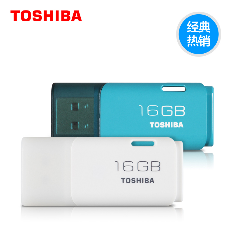 toshiba u disk 16g 隼 flash high speed mini cute personality creative car yummy female student dual-use 16gu disk genuine custom logo lettering gift u disk