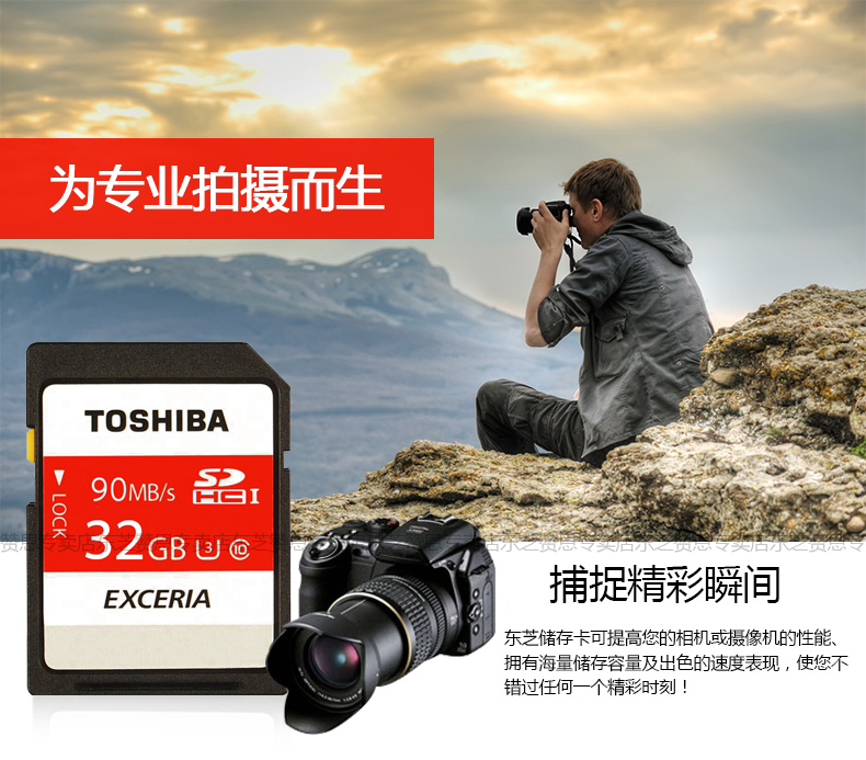 Карта памяти Toshiba SD 32g 90M Карта памяти Toshiba SD 32g 90M