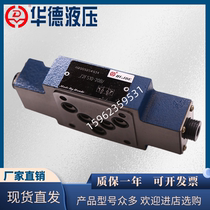 Beijing Huade Z2FS6-30B S2 Z2FS10-20B throttle valve Z2FS16 Z2FS22-20B 30B