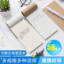 Korean creative stationery tearable practical note book Kraft paper horizontal line convenient N-time paste portable note book