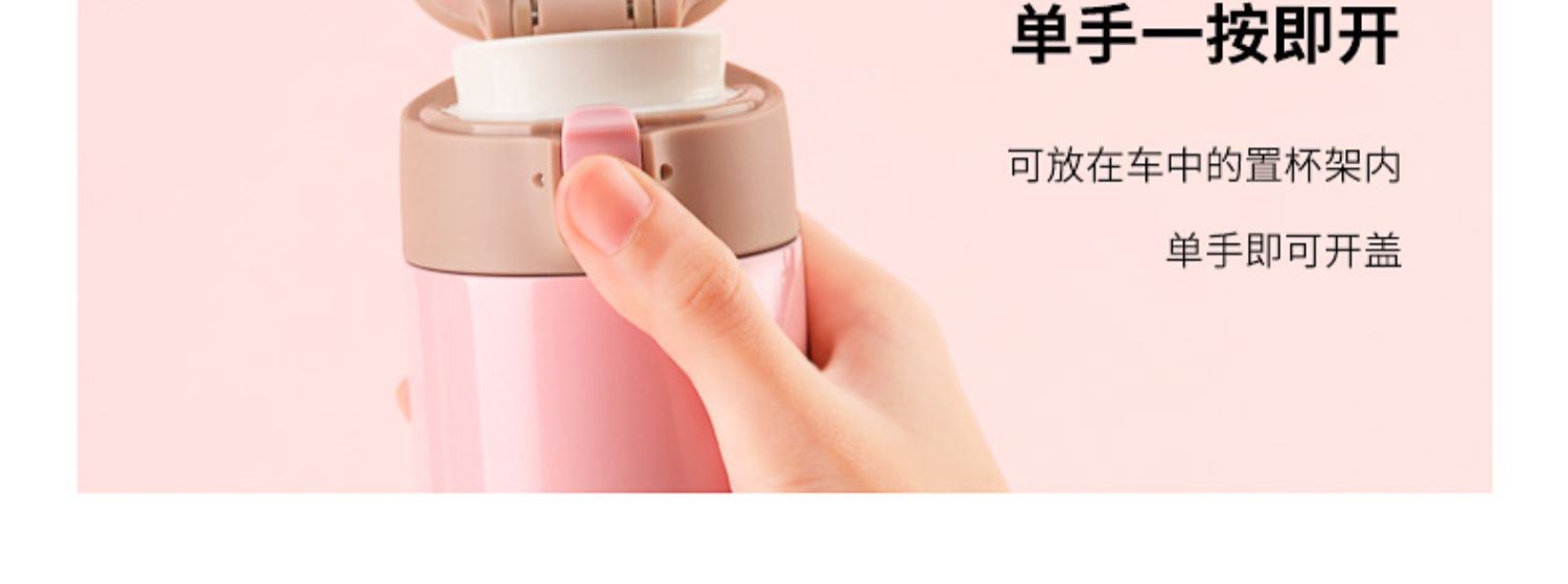 opus保温杯女便携大容量水杯学生韩版