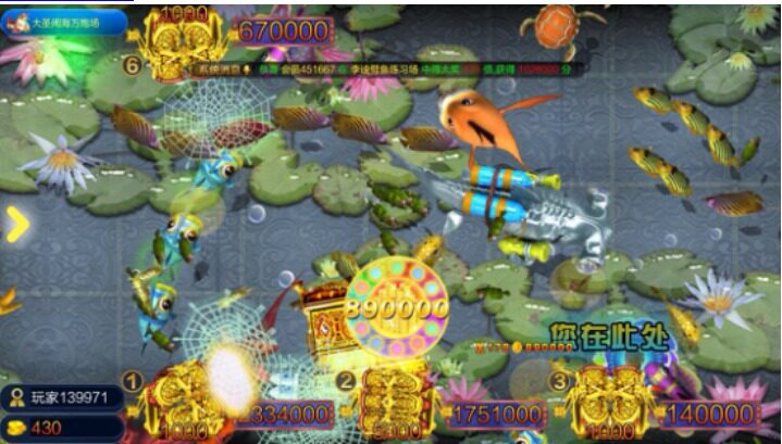 《黄金屋电玩城》-能下分的捕鱼游戏注册游戏