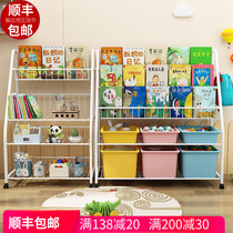 Childrens bookshelf storage rack integrated large-capacity Childrens iron toys finishing cabinet storage ins baby picture book rack