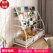 Naliang IKEA childrens bookshelf picture book rack landing baby finishing shelf iron mobile toy storage rack