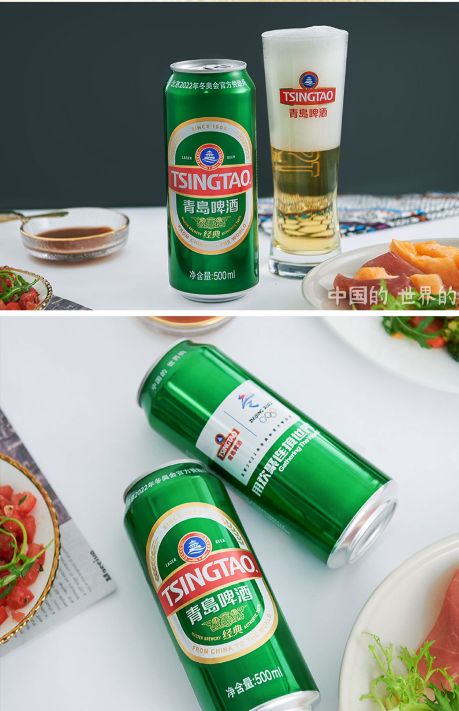 日期新鲜青岛啤酒经典啤酒500ml24听直营整箱