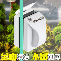 Sensen fish cylinder brush Magnetic brush MB095 wipe glass wiper cleaning cleaning cleaning tool