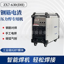 Qingdao Haite ZX7-630DH 25L 28 inverter DC manual welding welding machine steel bar butt welding machine Double Module