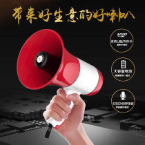 Handheld megaphone recording hucksack promotion PA speaker can be inserted into the card and inserted into the U disk 240 seconds high-definition recording
