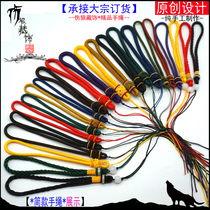 Hand rope play rope handle lanyard wrist rope thousand eyes Buddha heart Bodhi slingshot Jade semi-finished product pendant corn Jade bamboo