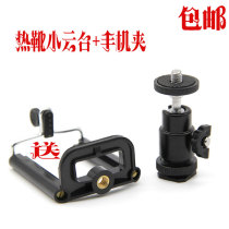 Hot boot Small tripod head 1 4 screws universal spherical holder bracket photographic lamp monitor bracket table top bracket