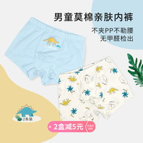 Lala boys boxer underwear small childrens four-corner underwear momian baby pants shorts 2