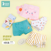 Pull-up children's underwear girls' boxer underwear boys' briefs baby pure cotton children's bread pants 4 pieces