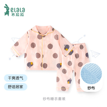 Lala newborn baby Summer Set thin men and women gauze cotton long sleeve pajamas baby home clothes