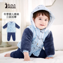 Lala winter baby out cardigan suit boys with cotton thick three layers of warm baby foreign body split suit