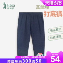 Cloakara Autumn Winter Children Thicken Warm Beating Bottom Pants 1-10 Year Old Girl Casual Long Pants Middle Childrens Autumn Pants