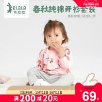 Lala new baby cardigan suit cotton 0-1 year old boys and girls long sleeve split body clothes baby spring and autumn clothes