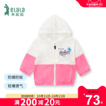 Lala summer childrens clothes baby sunscreen clothes mesh cloth for boys and girls thin skin clothes breathable hooded coat tide