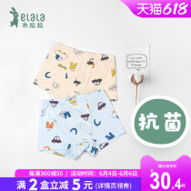 Cloakra Children Flat Corner Underwear Boy Four-corner Pants Underpants Elastic Cotton Medium Cotton Underpants Crotch antibacterial 2 dress
