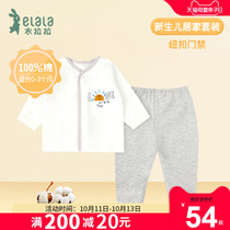 Lala autumn newborn baby monk clothing newborn baby cotton base 0-6 months men and womens set