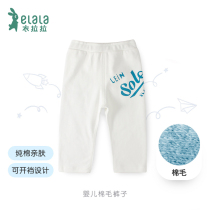 Clothing childrens clothing autumn baby cotton trousers 0-1 years old boys and girls casual pants baby spring and autumn pants foreign gas