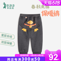 Cloakerala Spring-autumn-style baby double layer long pants 80 yards