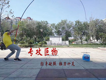 Giant giant big thing Green sturgeon rod Giant ultra-light super hard violent fishing rod Herring big thing rod 28 transfer Taiwan fishing