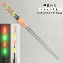Dominate Jiangnan luminous float night fishing float super bright electronic float day and night dual-use lead-free self-supporting bold big object float