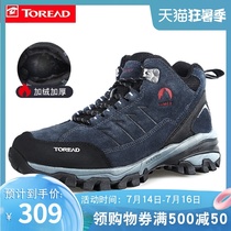 Pathfinder mens shoes High-top hiking shoes Outdoor shoes Water repellent non-slip sports shoes Velvet thick hiking shoes Womens shoes