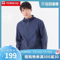 Pathfinder sunscreen clothing mens 2020 new summer outdoor anti-UV skin windbreaker womens sports coat clothing