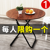 Blue language folding table Simple household square dining table foldable portable small dining table Round table Modern dining table