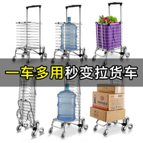 Blue language shopping cart vegetable cart small pull car Climbing hand car Household folding rod portable cart pull truck
