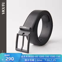 VICUTU shopping mall with the same mens belt needle buckle head cowhide leather casual versatile waist belt gift