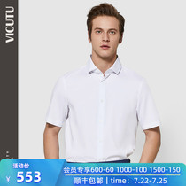 VICUTU summer new mens short-sleeved shirt business fashion solid color formal shirt