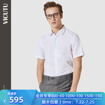VICUTU shopping mall with the same mens short-sleeved shirt comfortable elastic skin-friendly business commuter youth shirt